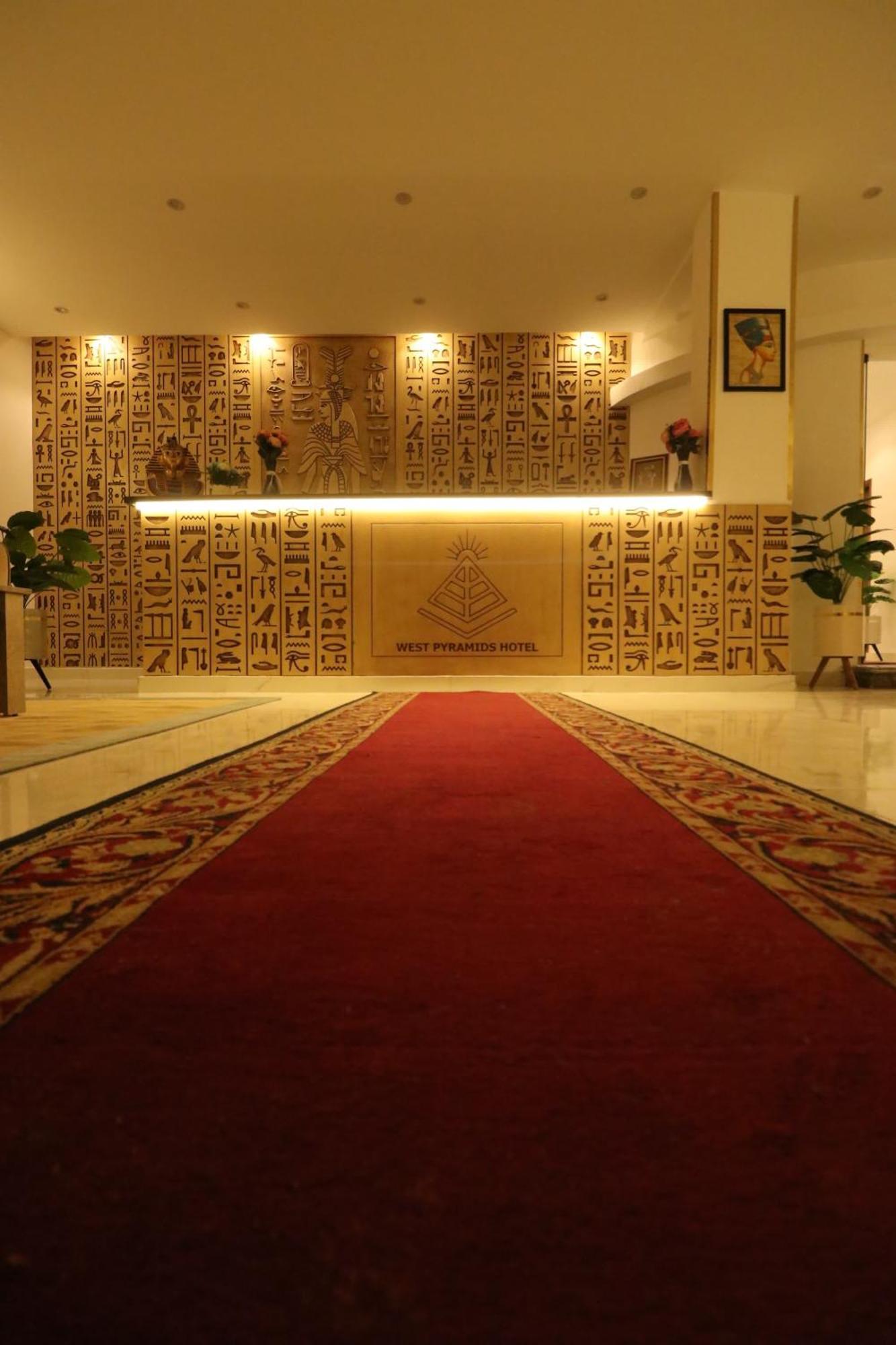 West Pyramids Hotel Kafret el-Gabal Екстериор снимка