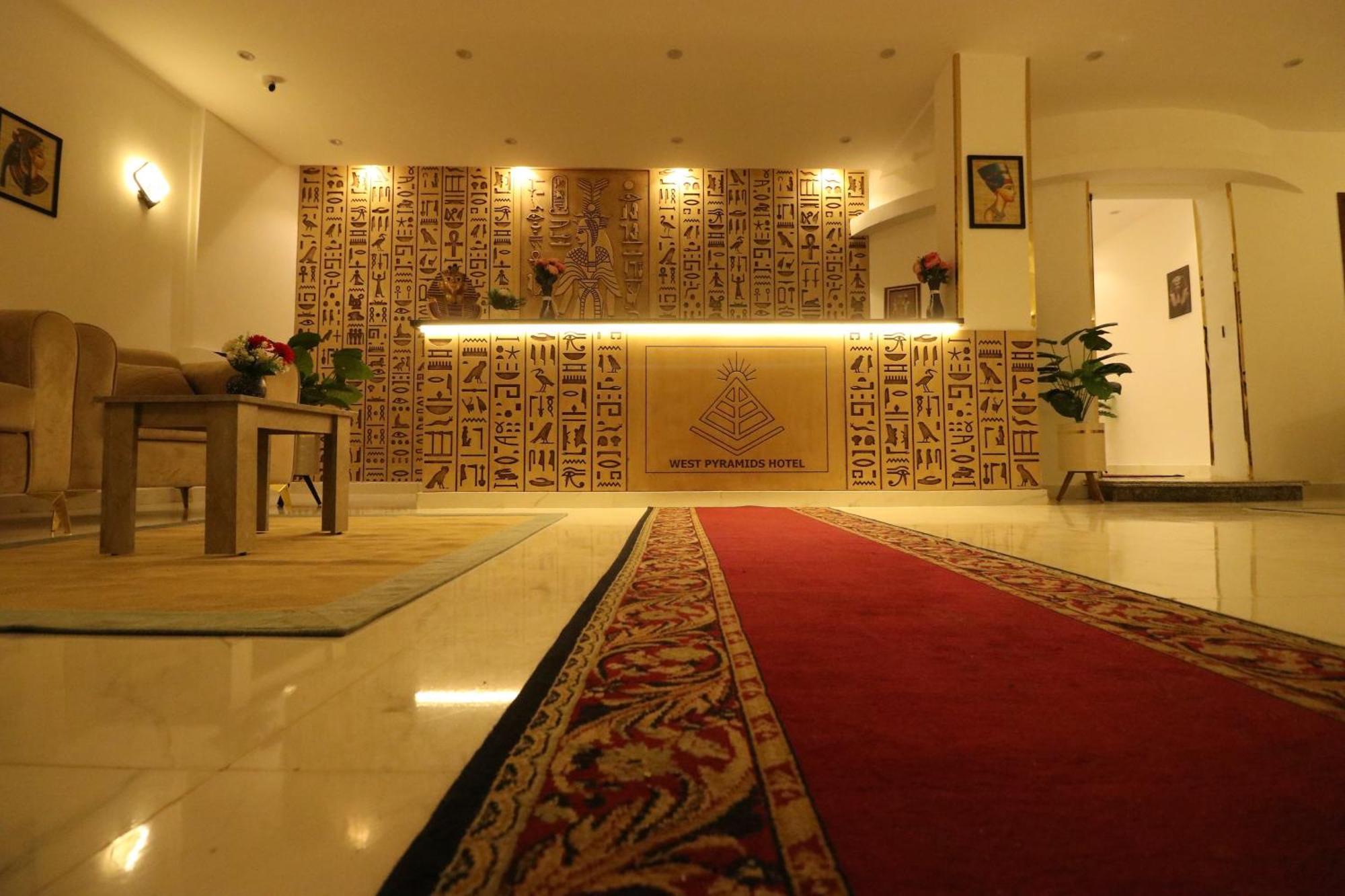 West Pyramids Hotel Kafret el-Gabal Екстериор снимка